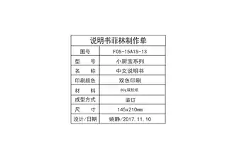 Midea美的 F6.6-15AX(S)电热水器瓷白色简约　上出水
